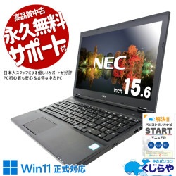 Ķ3000OFF!ۿSSD˸򴹺Ѥǰ¿ ťѥ  Ρȥѥ Officeդ Хåƥ꡼ɹ i7 ܡ  SSD 㤤ؤ Windows11 NEC VersaPro VKH19XZG3 Corei7 16GB 15.6  ѥ Ρȥѥ