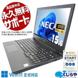 ʥޥդĶŬ ťѥ  Ρȥѥ Officeդ Хåƥ꡼ɹ ʥޥ 10 Ŭ  ƥ󥭡 Windows11 Pro NEC VersaPro VRT21F-Y Corei3 16GB 15.6  ѥ Ρȥѥ