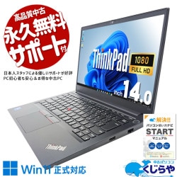 11i7ܤǥȥ쥹ե꡼ ťѥ  Ρȥѥ Officeդ Хåƥ꡼ɹ 11 Ŭư NVMe  Windows11 Pro Lenovo ThinkPad E14GEN2 Corei7 16GB 14  ѥ Ρȥѥ