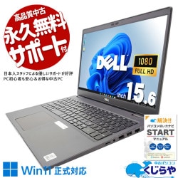 ں3OFFۿ10ǽi5ܡ ťѥ  Ρȥѥ Officeդ 10 ƥ󥭡 WEB 2020ǯȯ  Windows11 Pro DELL Latitude 3510 Corei5 16GB 15.6  ѥ Ρȥѥ