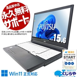 Ķ3000OFF!11ΥȴΡȢ ťѥ  Ρȥѥ Officeդ Хåƥ꡼ɹ 11 ȴ NVMe Windows11 Pro ٻ LIFEBOOK A5511/G Corei5 16GB 15.6  ѥ Ρȥѥ