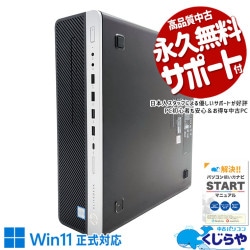 㤤ؤˡ ťѥ  ǥȥåץѥ Officeդ Win11б 32GB ΤΤ 㤤ؤ  Windows11 Pro HP EliteDesk 800 G4  Corei5 32GB  ѥ ǥȥåץѥ