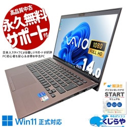 ں3OFFʸʤΥϥڥХ ťѥ  Ρȥѥ Officeդ Хåƥ꡼ɹ 13 2023ǯ ϥ Windows11 Pro VAIO Pro PK23 Corei7 32GB 14.0  ѥ Ρȥѥ