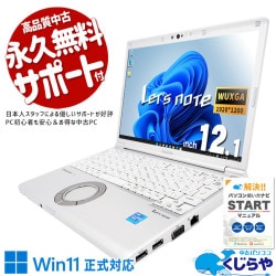 åĥΡ ¿ι񻺥åĥΡȢ  CF-SV1RDLKS Officeդ Хåƥ꡼ɹ ¿ʼ  NVMe Windows11 Pro Panasonic Let's note Corei5 16GB 12.1  ѥ Ρȥѥ