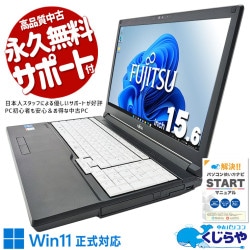 Ķ3000OFF!11ΥȴΡȢ ťѥ  Ρȥѥ Officeդ Хåƥ꡼ɹ 11 ȴ NVMe Windows11 Pro ٻ LIFEBOOK A5511/G Corei5 16GB 15.6  ѥ Ρȥѥ