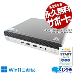 ĶѥȤʥߥ˥ǥ㤤 ťѥ  ǥȥåץѥ Officeդ Ķѥ  Wi-Fi ΤΤ  Windows11 Pro HP EliteDesk 800 G4 DM 35W Corei5 16GB  ѥ ǥȥåץѥ
