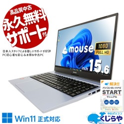 ǤŬȢ ťѥ  Ρȥѥ Officeդ Ryzen Ŭ  ƥ󥭡 Ż 㤤ؤ Windows11 Pro mouse B5-R5RENAS Ryzen5 16GB 15.6  ѥ Ρȥѥ