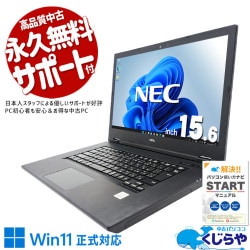 ں3OFFۥȴ10A4Ρȡ  ťѥ  Ρȥѥ Officeդ Хåƥ꡼ɹ ȴ 10   Ż Windows11 Pro NEC VersaPro VKM17X-7 Corei5 16GB 15.6  ѥ Ρȥѥ