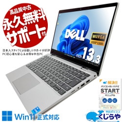 ں3OFFNVMeܤǹ®Ŭ ťѥ  Ρȥѥ Officeդ NVMe SSD 256GB  11 Iris Xe WUXGA Web Windows11 Pro DELL Latitude 3330 Corei5 16GB 13.3  ѥ Ρȥѥ