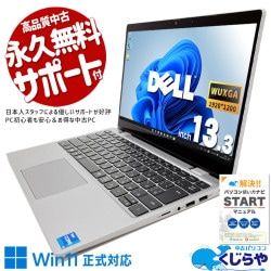 ں3OFFNVMeܤǹ®Ŭ ťѥ  Ρȥѥ Officeդ NVMe SSD 256GB  11 Iris Xe WUXGA Web Windows11 Pro DELL Latitude 3330 Corei5 16GB 13.3  ѥ Ρȥѥ