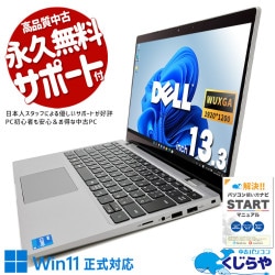 ں3OFFNVMeܤǹ®Ŭ ťѥ  Ρȥѥ Officeդ NVMe SSD 256GB  11 Iris Xe WUXGA Web Windows11 Pro DELL Latitude 3330 Corei5 16GB 13.3  ѥ Ρȥѥ