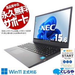 Ķ3000OFF!ۿSSD˸򴹺Ѥǰ¿ ťѥ  Ρȥѥ Officeդ Хåƥ꡼ɹ 11 SSD 240GB ¿  Ż 㤤ؤ Windows11 Pro NEC VersaPro VKL41EZCB Corei3 16GB 15.6  ѥ Ρȥѥ