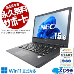 Ķ2000OFF!ۥȴ10CPUܥΡȢ ťѥ  Ρȥѥ Officeդ Хåƥ꡼ɹ 10    Ż 㤤ؤ Windows11 Pro NEC VersaPro VKL21X-7 Corei3 16GB 15.6  ѥ Ρȥѥ