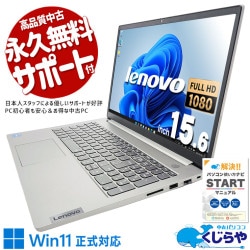 2022ǯȯ䡪12ǽΡȡ  ťѥ  Ρȥѥ Officeդ Хåƥ꡼ɹ 2022ǯ 12 NVMe Windows11 Pro Lenovo ThinkBook 15 G4 IAP Corei5 24GB 15.6  ѥ Ρȥѥ