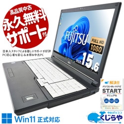 SSDܤΥȴΡȢ ťѥ  Ρȥѥ Officeդ Хåƥ꡼ɹ SSD 500GB  ȴ Windows11 Pro ٻ LIFEBOOK A749/B Corei5 16GB 15.6  ѥ Ρȥѥ