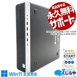 32GBܡ ťѥ  ǥȥåץѥ Officeդ Win11б 1128GB ΤΤ Windows11 Pro HP EliteDesk 800 G4 Corei5 32GB  ѥ ǥȥåץѥ