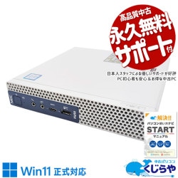 ʥܡѥȤǾʤ ťѥ  ǥȥåץѥ Officeդ ʥ ΤΤ ѥ Ż 㤤ؤ  Windows11 Pro NEC Mate MJM21/C-4 Corei5 16GB  ѥ ǥȥåץѥ