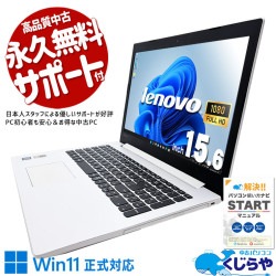ѺǶΥΡȢ ťѥ  Ρȥѥ Officeդ ȴ ۥ磻 Ŭ Windows11 Home Lenovo IdeaPad 330-15IKB Corei7 20GB 15.6  ѥ Ρȥѥ