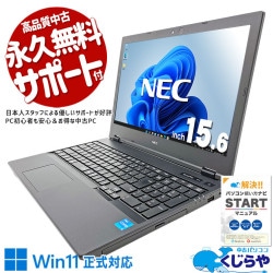 Ķ3000OFF!͵11A4ΡȢ  ťѥ  Ρȥѥ Officeդ Хåƥ꡼ɹ ͵ 11  Windows11 Pro NEC VersaPro VKM44X-A Corei5 16GB 15.6  ѥ Ρȥѥ