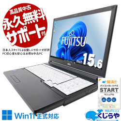 Ķ4000OFF!2022ǯȯ䡪12ǽΡȡ ťѥ  Ρȥѥ Officeդ Хåƥ꡼ɹ 2022ǯ 12 Ŭ Windows11 Pro ٻ LIFEBOOK A5512/K Corei5 16GB 15.6  ѥ Ρȥѥ