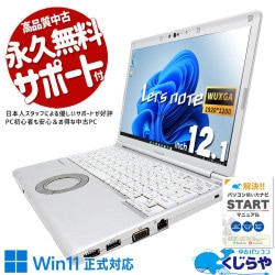 Ķ2000OFF!ۥåĥΡ ̥åĤǤ㤤  CF-SV8RDDJVW Officeդ Хåƥ꡼ɹ ȴ   Windows11 Pro Panasonic Let's note Corei5 16GB 12.1  ѥ Ρȥѥ