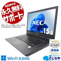 Win11б㤤ؤˢ ťѥ  Ρȥѥ Officeդ Хåƥ꡼ɹ Win11б 㤤ؤ  Ż 㤤 Windows11 Pro NEC VersaPro VKL21AAG6 Corei3 16GB 15.6  ѥ Ρȥѥ