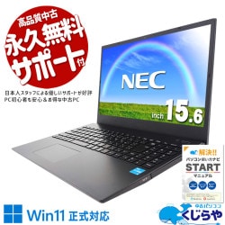 Ķ2000OFF!11CPU߿ʥǥư ťѥ  Ρȥѥ Officeդ Хåƥ꡼ɹ 11 ʥ 㤤ؤ  Ż Windows11 Pro NEC VersaPro VKL41EZCB Corei3 16GB 15.6  ѥ Ρȥѥ