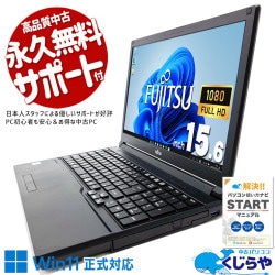 ƥ󥭡դӥͥΡȡ ťѥ  Ρȥѥ Officeդ Win11б ƥ󥭡 ʥޥ   Windows11 Pro ٻ LIFEBOOK A579/A Corei5 8GB 15.6  ѥ Ρȥѥ