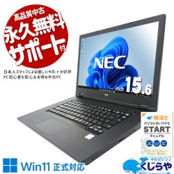 Win11б̥ΡȤǲŬ ťѥ  Ρȥѥ Officeդ Хåƥ꡼ɹ Win11б  Ŭ  Windows11 Pro NEC VersaPro VKL21AAG6 Corei3 8GB 15.6  ѥ Ρȥѥ