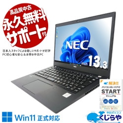 Ķ2000OFF!10CPUܡ̤Υѥȥǥ ťѥ  Ρȥѥ Officeդ Хåƥ꡼ɹ ܡ 10   Windows11 NEC VersaPro VKM17B-9 Corei5 8GB 13.3  ѥ Ρȥѥ