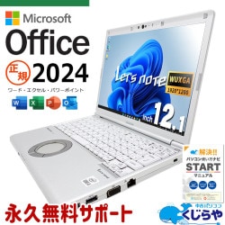 åĥΡ ǿޥեȥե2024  CF-SV9H20VS Officeդ Хåƥ꡼ɹ ǿե ³ǥ饤 Windows11 Pro Panasonic Let's note Corei5 16GB 12.1  ѥ Ρȥѥ