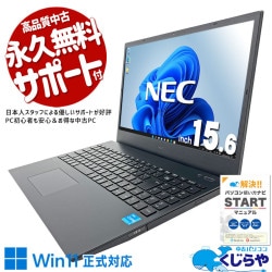 ȴ11ΡȢ ťѥ  Ρȥѥ Officeդ Хåƥ꡼ɹ 11   ƥ󥭡 Ż 㤤ؤ Windows11 Pro NEC VersaPro VKL41EZCB Corei3 8GB 15.6  ѥ Ρȥѥ