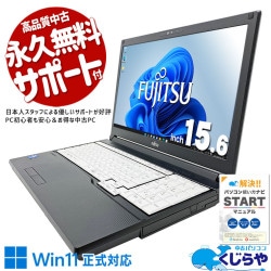 Ķ3000OFF!ۥȴ11A4ΡȢ ťѥ  Ρȥѥ Officeդ Хåƥ꡼ɹ 11 ȴ ¿ Windows11 Pro ٻ LIFEBOOK A5511/G Corei5 16GB 15.6  ѥ Ρȥѥ