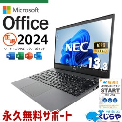 ǿޥեȥե2024 ťѥ  Ρȥѥ Officeդ 10 i7 M.2 ̵ޥ  Ż Ŭ Windows11 NEC VersaPro VKV18G-9 Corei7 16GB 13.3  ѥ Ρȥѥ