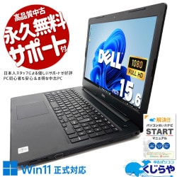 ®ΡȢ ťѥ  Ρȥѥ Officeդ SSD 256GB 10 ƥ󥭡 Web ̵LAN¡ եHD 2020ǯȯ Windows11 Home DELL Vostro 3590 Corei5 16GB 15.6  ѥ Ρȥѥ