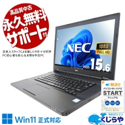 Ķ3000OFF!ۿʥѡĻѡ ťѥ  Ρȥѥ Officeդ Хåƥ꡼ɹ ܡ SSD ʥ 롼 㤤ؤ Windows11 Pro NEC VersaPro VKT16XZG4 Corei5 16GB 15.6  ѥ Ρȥѥ