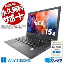 Ķ3000OFF!10+ʥǥĽ ťѥ  Ρȥѥ Officeդ Хåƥ꡼ɹ 10  Ľ ʥ Ż Windows11 Pro NEC VersaPro VKM17XZG7 Corei5 16GB 15.6  ѥ Ρȥѥ