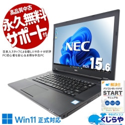 Ķ3000OFF!ۿʥѡĻѡ ťѥ  Ρȥѥ Officeդ Хåƥ꡼ɹ ܡ SSD ʥ 롼 㤤ؤ Windows11 Pro NEC VersaPro VKT16XZG4 Corei5 16GB 15.6  ѥ Ρȥѥ
