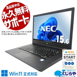 Ķ2000OFF!Win11бΡȡ ťѥ  Ρȥѥ Officeդ Хåƥ꡼ɹ Win11б ܡ  Ż Windows11 Pro NEC VersaPro VKM16XZG5 Corei5 16GB 15.6  ѥ Ρȥѥ