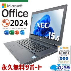 Microsoft office 2024 Home&Business