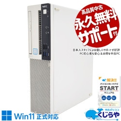 Windows11 pro 自作PC 本体のみ 中古動作品 Windows11 pro 自作PC 本体のみ 中古動作品