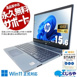 Ķ2000OFF!ۥåǾʤʥǥ󡢳ĥ ťѥ  Ρȥѥ Officeդ ʥХåƥ꡼ ǥ10 NVMe Windows11 Home HP 15-cs3026TU Corei5 16GB 15.6  ѥ Ρȥѥ
