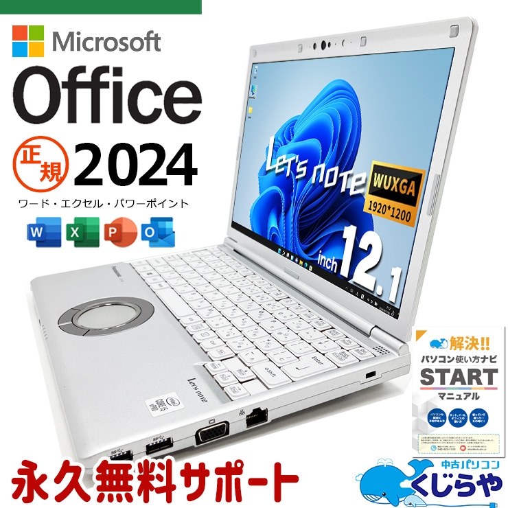 Ķ4000OFF!ۥåĥΡ ǿ ޥեȥե 2024  CF-SV9RDQVS Officeդ Хåƥ꡼ɹ ǿե ³ǥ饤 Windows11 Pro Panasonic Let's note Corei5 16GB 12.1  ѥ Ρȥѥ