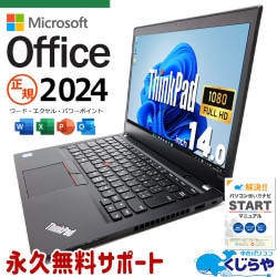 ǿ ޥեȥե 2024 ťѥ  Ρȥѥ Officeդ ǿե  Хåƥ꡼ɹ Windows11 Pro Lenovo ThinkPad T490s Corei7 32GB 14.0  ѥ Ρȥѥ