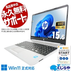 Ķ3000OFF!͵11A4ΡȢ ťѥ  Ρȥѥ Officeդ Хåƥ꡼ɹ ͵ 11 ư  Windows11 Pro HP 250G8 Corei5 16GB 15.6  ѥ Ρȥѥ