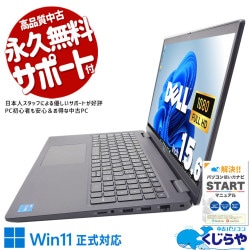 【買うならホントに今!2000円OFF!】新しめ11世代ノートがお得！ 中古パソコン 中古 ノートパソコン Office付き 第11世代 Iris Xe グラフィックス テンキー Webカメラ フルHD Windows11 Pro DELL Latitude 3520 Corei5 16GB 15.6インチ 中古 パソコン ノートパソコン