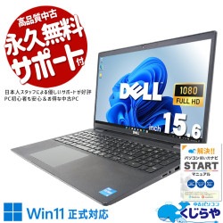 Ķ3000OFF!ۿ11ΡȤ ťѥ  Ρȥѥ Officeդ Хåƥ꡼ɹ 11 ǽեå ƥ󥭡 Web եHD Windows11 Pro DELL Latitude 3520 Corei5 16GB 15.6  ѥ Ρȥѥ