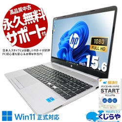 Ķ3000OFF!͵11A4ΡȢ ťѥ  Ρȥѥ Officeդ Хåƥ꡼ɹ ͵ 11 ư  Windows11 Pro HP Notebook PC 250G8 Corei5 16GB 15.6  ѥ Ρȥѥ