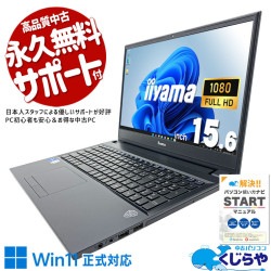 ͵11A4ΡȢ ťѥ  Ρȥѥ Officeդ Хåƥ꡼ɹ ͵ 11  Windows11 Home iiyama IStNEi-15FH121-i5 Corei5 16GB 15.6  ѥ Ρȥѥ