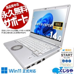 Ķ3000OFF!ۥåĥΡ ̥ϥڥåĤ㤤  CF-LV9T11VS Officeդ Хåƥ꡼ɹ  ϥ NVMe Windows11 Pro Panasonic Let's note Corei7 16GB 14.0  ѥ Ρȥѥ